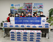 천안 (주)에이치원건설 등 사랑의 후원금·후원물품 줄지어 전달