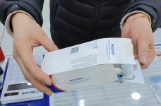 옥천, 오미크론 감염 0명… 먹는 치료제 확보