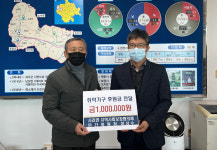 괴산군 사리면 지역사회보장協, 따뜻한 나눔 실천에 '한걸음'