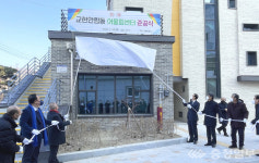 충주, 교현안림동 어울림센터 준공…도시재생 거점