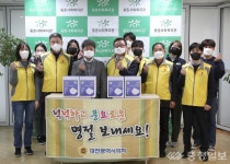 홍종원 행정자치위원장, 중촌사회복지관 위문 방문