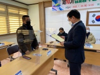 예산군, 삽교읍 제10기 주민자치위원회 출범