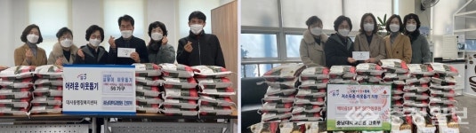 충남대병원 간호부, 대사동·문화1동 주민센터에 쌀과 성금 기탁
