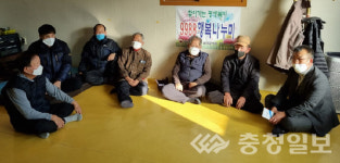 신정훈 음성 삼성면장, 경로당 방문 소통행정 추진
