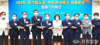 [국도34] 진천군 행정리 | 진천군, 교통망 확충·도시 외연 확장 총력