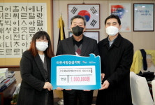 (사)충남장애인부모회 태안지회,성금 100만원 기탁