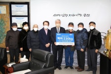 금산군전몰군경유족회·여성단체협의회, 쌀·성금 기탁