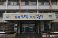 홍성군, 건축공사 안전감시단(건축지도원) 모집