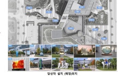 정부세종신청사 18억 규모 작품 들어선다