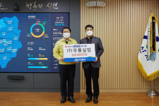 아산시 ㈜우룡실업 희망2022나눔캠페인 성금 기부
