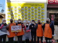 은행선화동에는 서리서리봉사단이 있어 든든해요