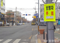 우회전할 때 보행자 보호…충주시, 교통안전 페넌트 설치
