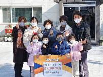 충주 해솔유치원, 고사리손 이웃돕기 200만원