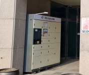 천안시 시민문화여성회관에 여성안심택배함 설치