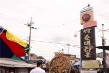 천안 성환이화시장 현대화 시급