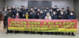 정부 뒷북 미봉책, 쌀값 하락 못 잡아