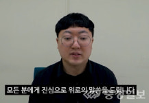 [화제] 쇼트트랙 대리 사과?…충주 김선태 주무관, 유튜브 영상 후끈