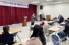 충주시, 농촌신활력 플러스 2기 그룹 출발