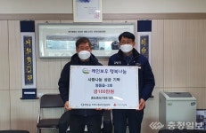 홍농종묘 농약사 임대경 대표, 영동읍 2022 사랑나눔 행복나눔 릴레이 2호 기부천사
