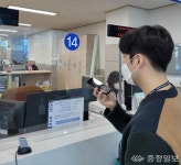 대전 중구, 65개 다국적 언어 통번역기 도입