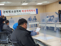 아산시 둔포면 군비행소음피해 비상대책회의 개최