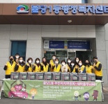 천안시 성거읍 행복키움지원단 취약계층 주거환경개선사업 전개