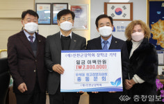 우석대 최고경영자과정 동문회, 진천군에 장학금 기탁
