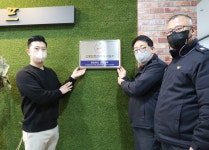 단양소방서, 휴 스크린 골프장 안전관리 우수업소 선정