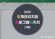 대전교육청, 방과후학교 학교 지원 자료집 발간