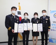 청주청원경찰서, 승진 임용식 개최