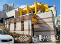 대전 중구, 어린이 전용 복합시설 새롭게 조성