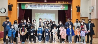 새로운 꿈과 희망에 날개를 달다