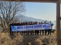 예산군, 예당호 출렁다리·느린호수길 수변 환경정화활동 실시