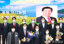 진천 덕산농협, 농산물 도매유통 연도대상 최우수