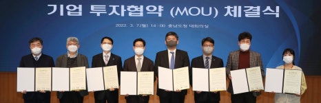 (주)젠바디 등 유망기술 보유 6개 기업 천안 1366억 원 투자