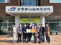 보령시, 보령효나눔복지센터와 치매 친화적 문화 조성을 위한 업무협약 체결
