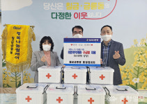 충주 칠금금릉동 행복나눔 릴레이 출발