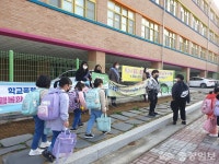 보령교육지원청, 초등학교 등굣길 맞이 안전 캠페인 실시