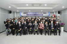 천안시 성정2동 주민자치회 발대식 및 회장 취임식 개최