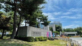 한밭대, 대전 소재 뿌리기업에 스마트 제조 기술지원