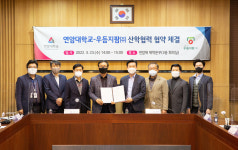 연암대· 우듬지팜(주) 스마트팜 전문 인재 양성을 위한 협약 체결