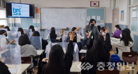 음성군정신건강복지센터, 음성여중에서 자살예방교육 실시