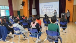 [포토] 학교폭력없는 건강한 조림초등학교