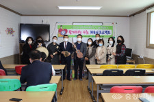 보령교육지원청-지역아동센터 악기나눔