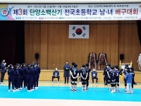 전교생 53명의 작은 시골 학교에서 이룬 기적