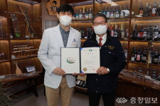 영동군, 충남대학교병원 양희원 교수 협력의사 위촉