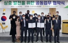 오창농협 하나로마트, 주민과 함께 지역경제 활성화