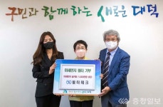 필터테크, 대덕구에 미세먼지 필터 1000만원 상당 기탁