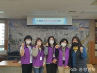 대전 서구 월평2동, 생명사랑 모니터링단 출범