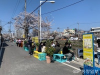 한남대, 소제동 비타민 파크 다양한 프로그램 운영